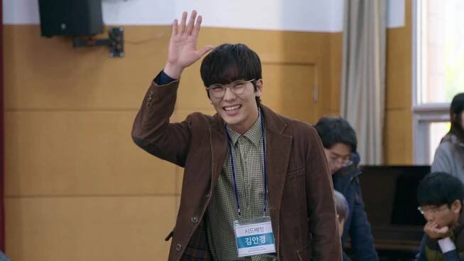 Omoksonyeo - Z filmu - Woo-yeon Ahn