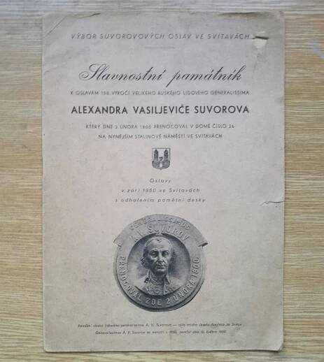 Slavnostní památník  Alexandra Vasiljeviče Suvorova - Starožitnosti a umění