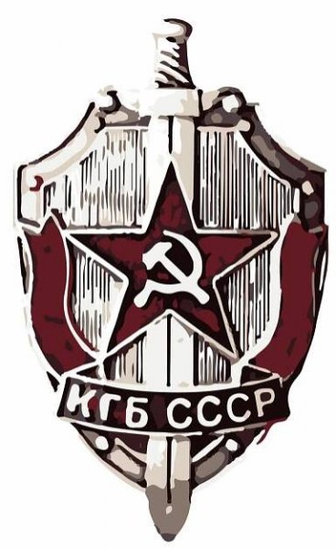 Odznak KGB