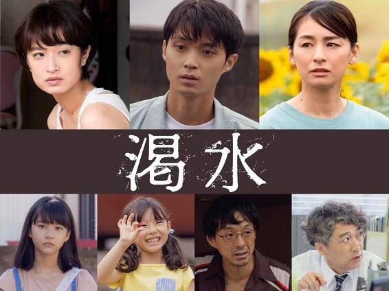 Mugi Kadowaki, Hajato Isomura, Mačiko Ono, Nanami Jamazaki, Juzuho, Kankuró Kudó, Naruši Ikeda - Kassui - Promo