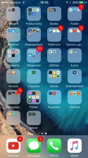 třídící ikony: složky na jedné obrazovce