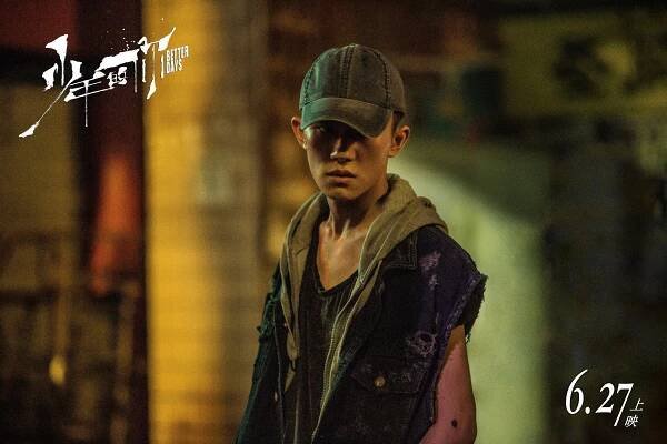 Better Days - Fotosky - Jackson Yee