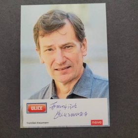 František Kreuzmann - autogram