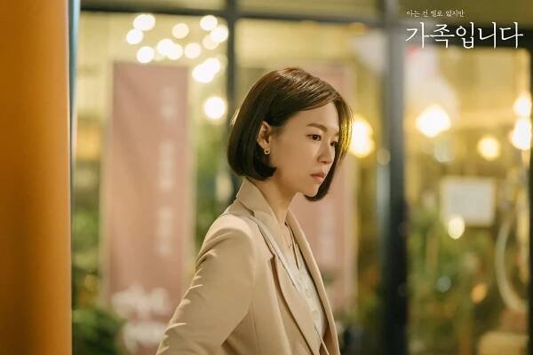 Ye-ri Han - Aneun geon byeollo eopjiman - Fotosky