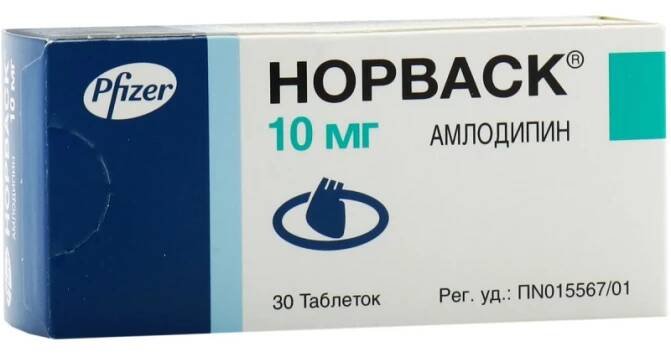 Norvasc 10mg #30
