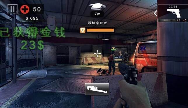 Dead Trigger 2 Hack gameplay