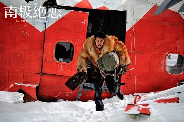 Till the End of the World - Fotosky - Mark Chao