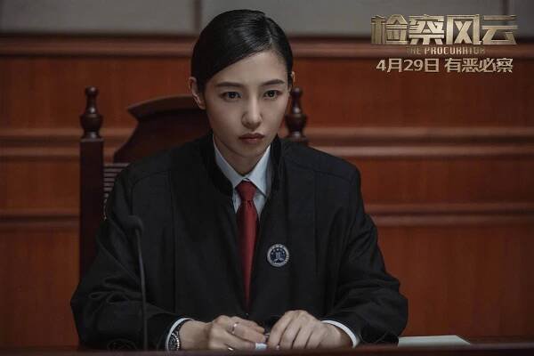 The Procurator - Fotosky - Baihe Bai