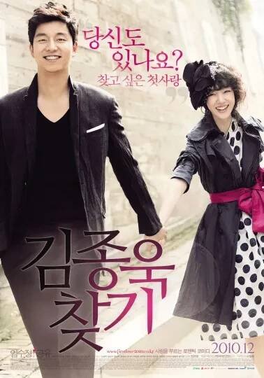Kim Jong-ok Chatgi