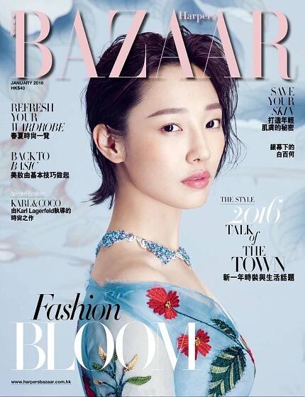 Harper’s Bazaar Hong Kong January 2016