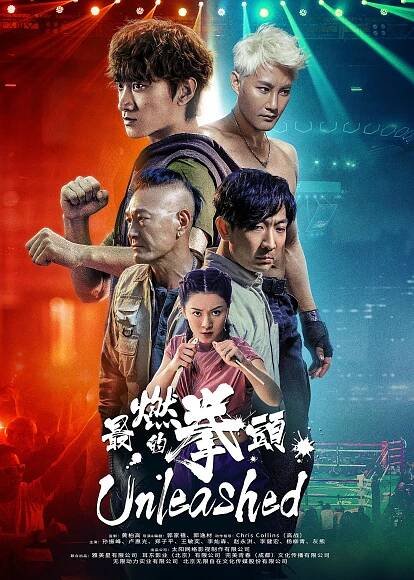 New York Asian Film Festival 2020 – Windows on Worlds