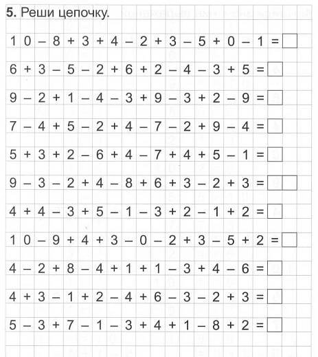 the worksheet for addition and subtraction with numbers in russian, english and chinese