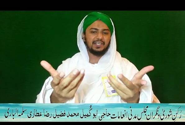 12 Roza Madani Course 4th Day Ishary { Rukn e Shura Abu Kumail Haji Muhammad Fuzail Raza Attari } Dawat e Islami - video Dailymotion
