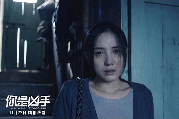 Jia Song - Ni shi xiong shou - Fotosky