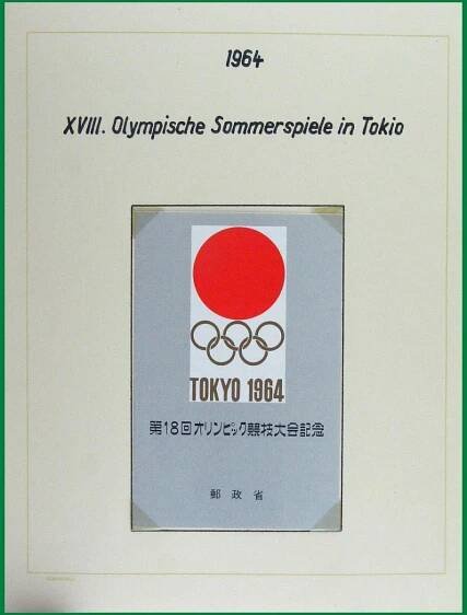 Olympijské hry - LOH 1964 Tokio - krásná sbírka!!!