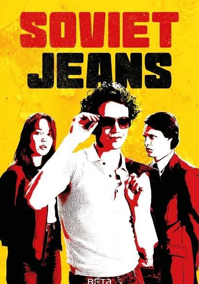 Soviet Jeans – sledujte televízne seriály online