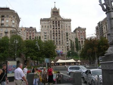 Kiev Town Hall | Ukraine