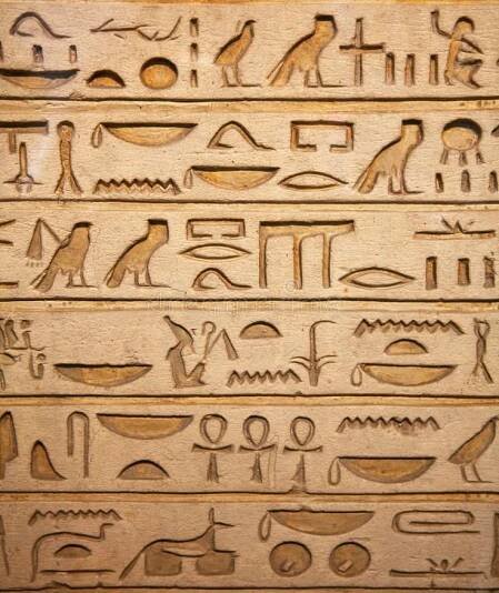 egyptian hieroglyphs on the side of a building in egypt, with an image of