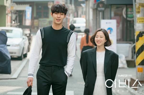 Hyo-Seop Ahn, Bo-yeong Park - Hlubina - Fotosky