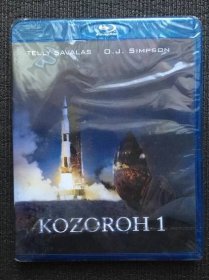 Kozoroh 1 (Blu-ray)