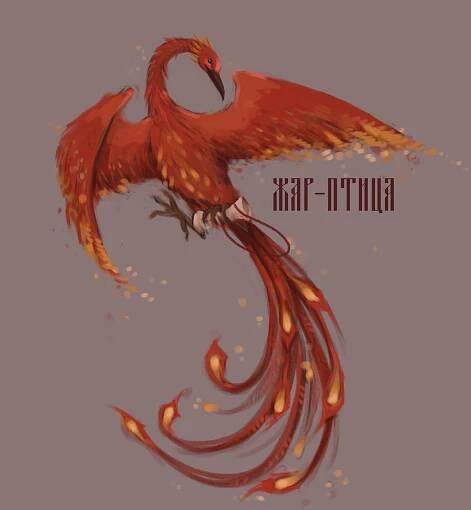 Firebird