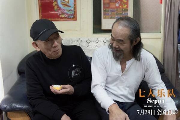 Woo-ping Yuen, Wah Yuen - Septet - Z natáčení