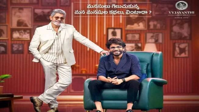 Jayammu Nishchayammura: Jagapathi Babu’s talk show set for launch; Akkineni Nagarjuna to grace the premiere episode