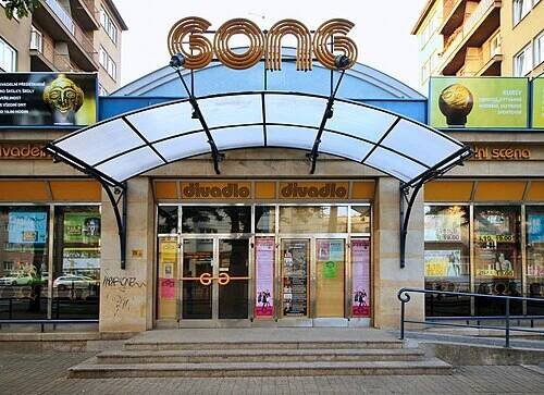 Gong (divadlo) - Wikiwand