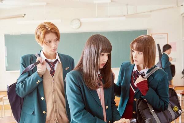 We Love - Z filmu - Hajato Isomura, Hinako Sakurai, Tina Tamaširo