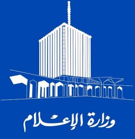 Ministry Of Information Kuwait - State Of Kuwait | وزارة الإعلام - دولة الكويت 