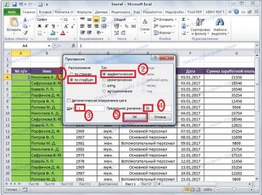 Progresivní okno v aplikaci Microsoft Excel