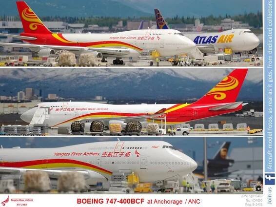 As Real As It Gets - China - YESTERDAY'S AIRLINES
