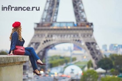 Туризм во Франции - Все о Франции по-русски