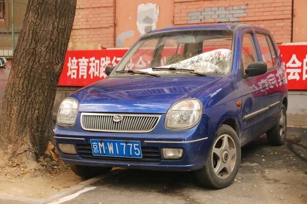 Xian Qinhuan Automobile
