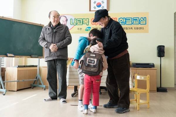 Gwang Jang, Soon-jae Lee - Deokgu - Z filmu