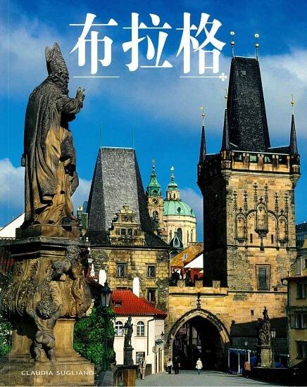 Prague (Chinese) - Claudia Sugliano od 185 Kč