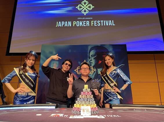 #11 GTO Wizard Special Tournament【大会結果】 | JAPAN POKER FESTIVAL -日本最大級のポーカーフェスティバル【公式】