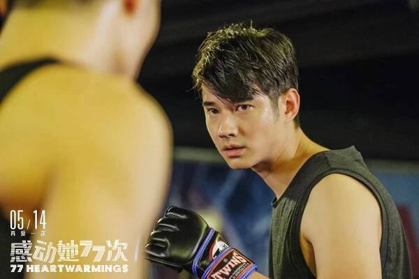 77 Heartwarmings - Fotosky - Mario Maurer