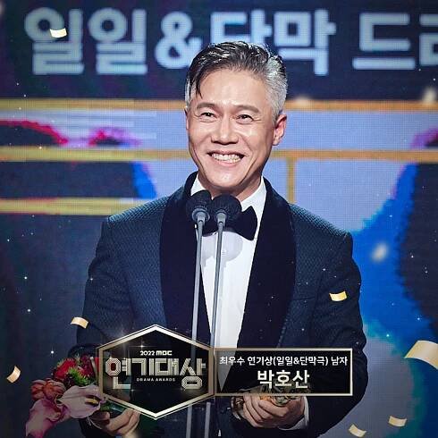 Bolo odovzdávanie 2022 MBC Drama Awards začiatkom odhalenia nového páru? - Asianstyle