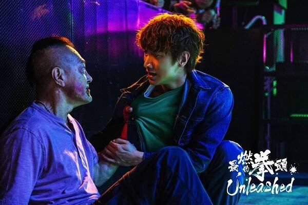 Ken Lo, Zhenfeng Sun - Di xia quan - Fotosky