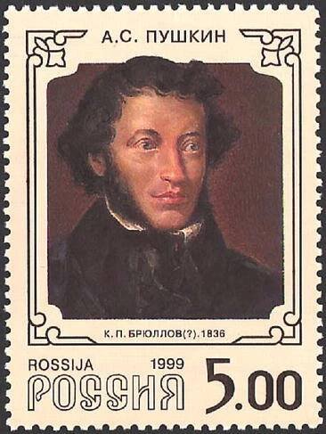 Alexandr Sergejevič Puškin – Wikipedie