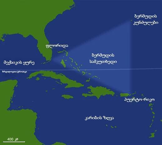 File:Bermuda Triangle-ka.png - Wikimedia Commons