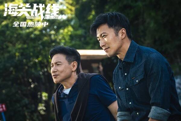 Jacky Cheung, Nicholas Tse - Customs Frontline - Fotosky
