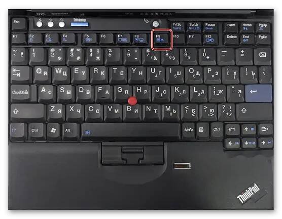 Klávesa F9 na klávesnici notebooku Lenovo pro otevření diskové jednotky