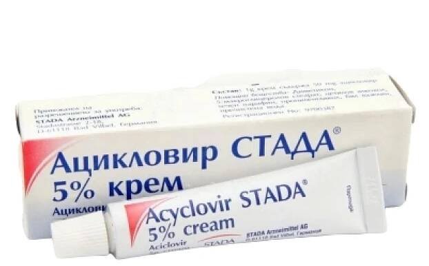 acyclovir stada cena