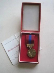 Lidové milice,únor 1948,ČSSR,KSČ,socialismus,pamětní medaile,