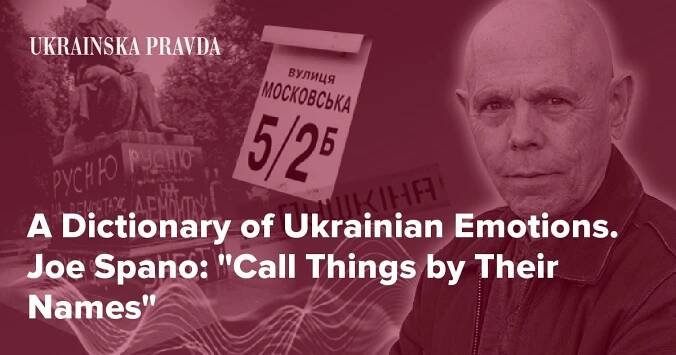 A Dictionary of Ukrainian Emotions. Joe Spano: “Call Things by Their Names”