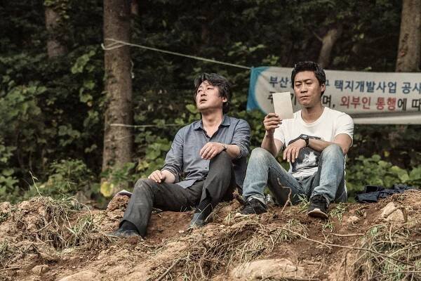 Amsusalin - Z filmu - Yoon-seok Kim, Seon-kyu Jin