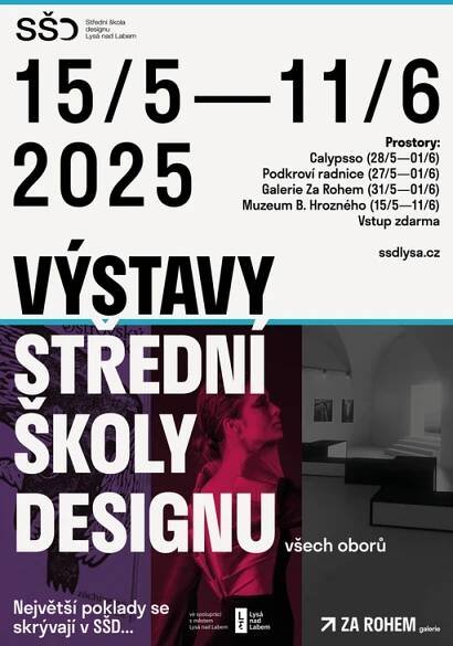 Střední škola designu Lysá nad Labem, příspěvková organizace