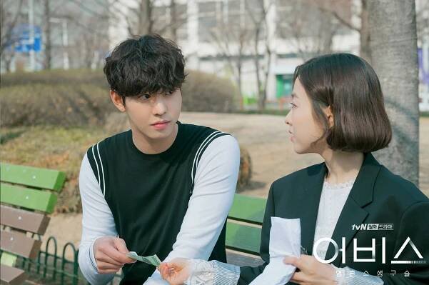Hyo-Seop Ahn, Bo-yeong Park - Hlubina - Fotosky